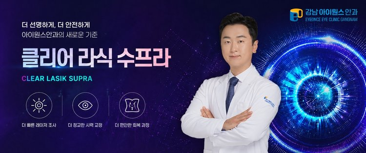 서울메디컬_8월 비급여 의료비 할인혜택